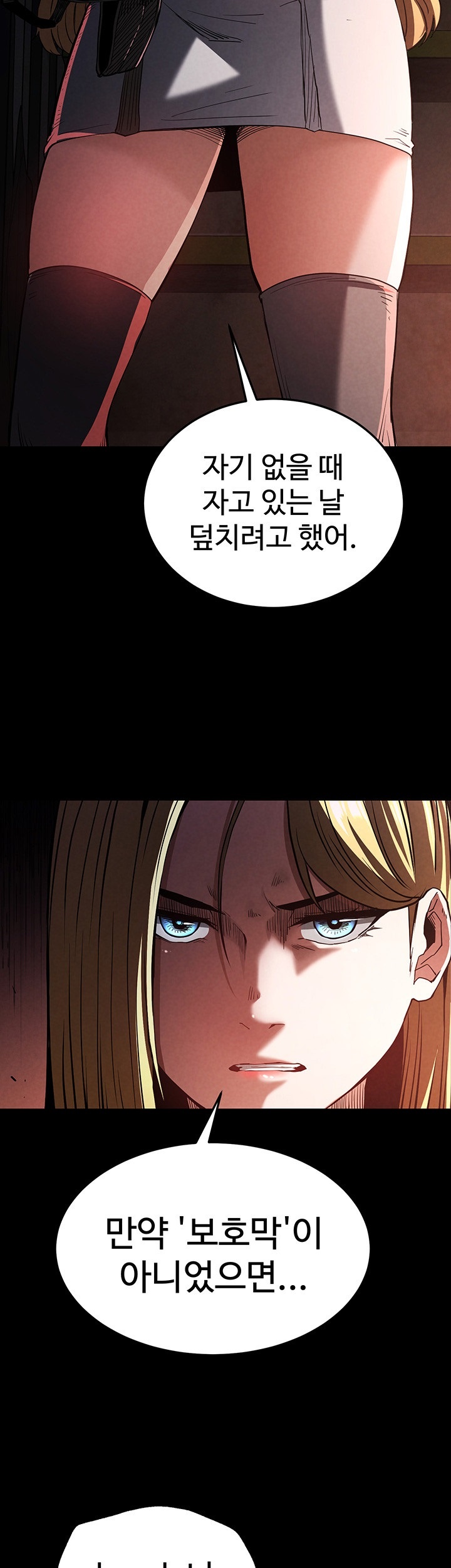 Human Scum Raw - Chapter 1 [photo 21] - MangaPorn