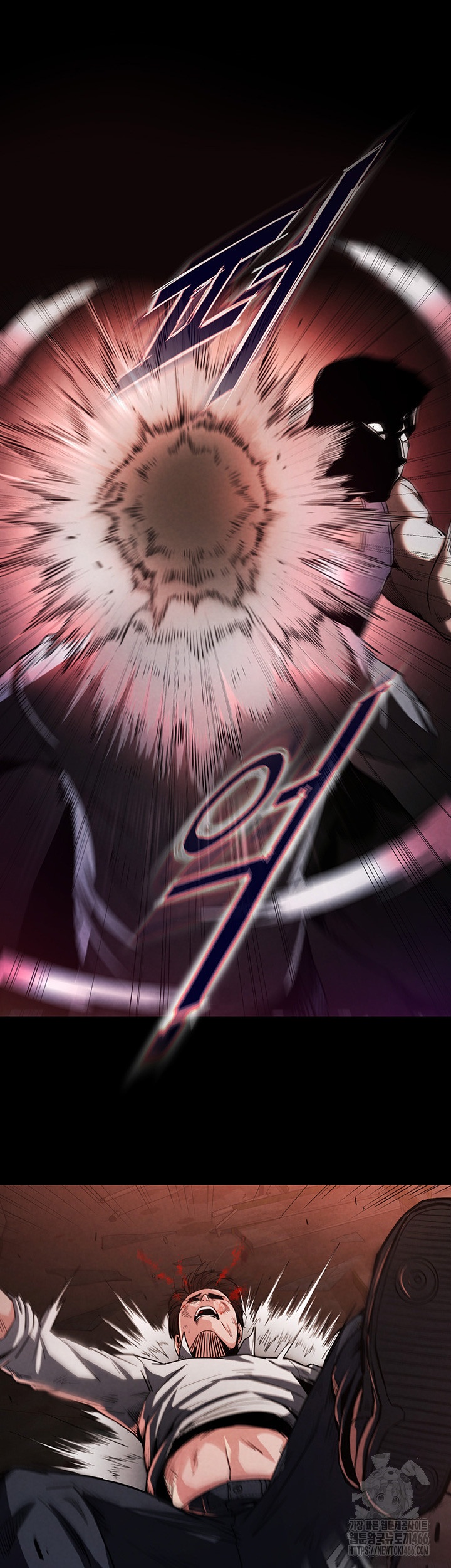 Human Scum Raw - Chapter 1 [photo 23] - MangaPorn