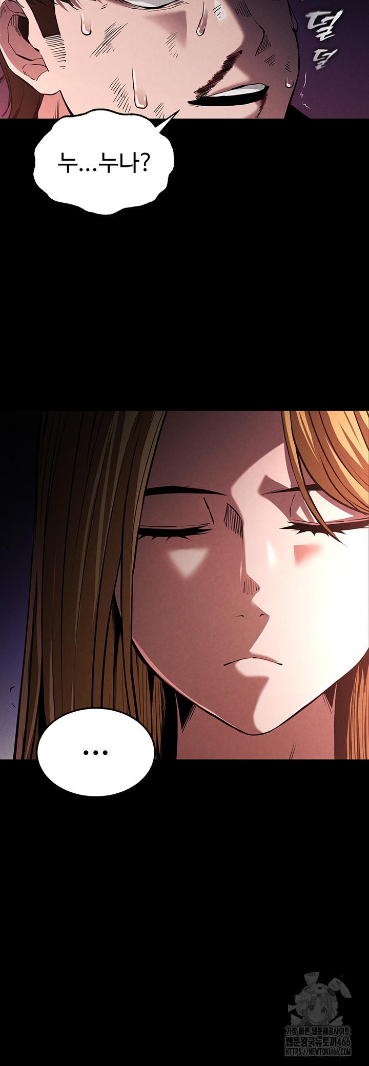 Human Scum Raw - Chapter 1 [photo 27] - MangaPorn