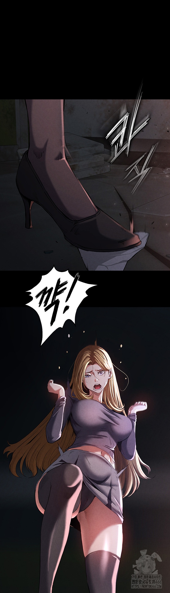 Human Scum Raw - Chapter 1 [photo 4] - MangaPorn