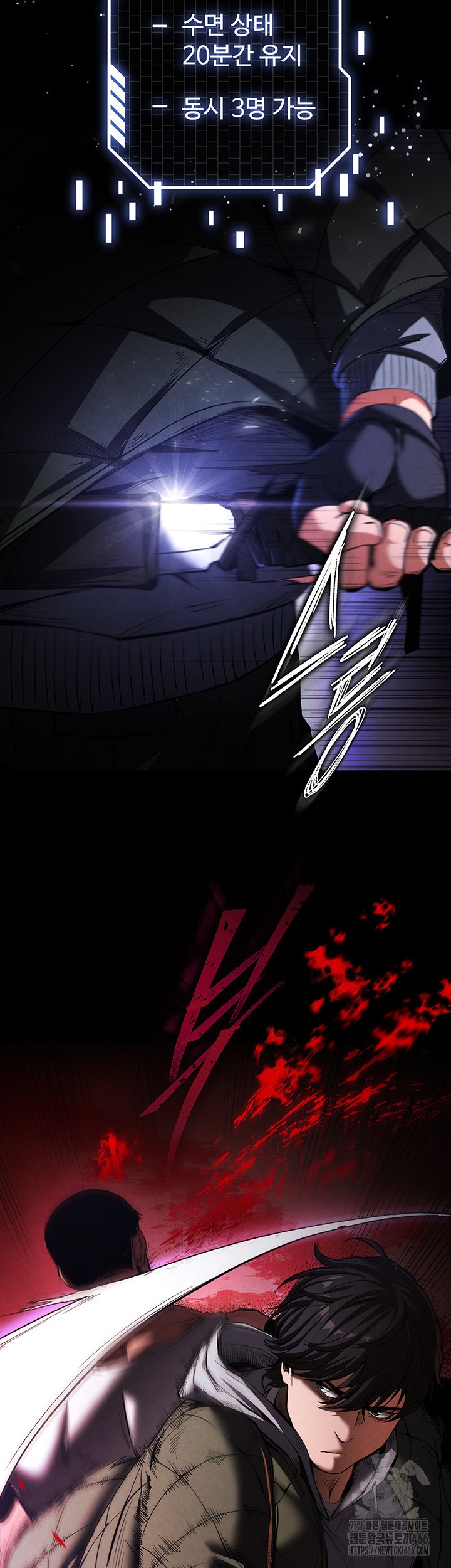 Human Scum Raw - Chapter 1 [photo 45] - MangaPorn