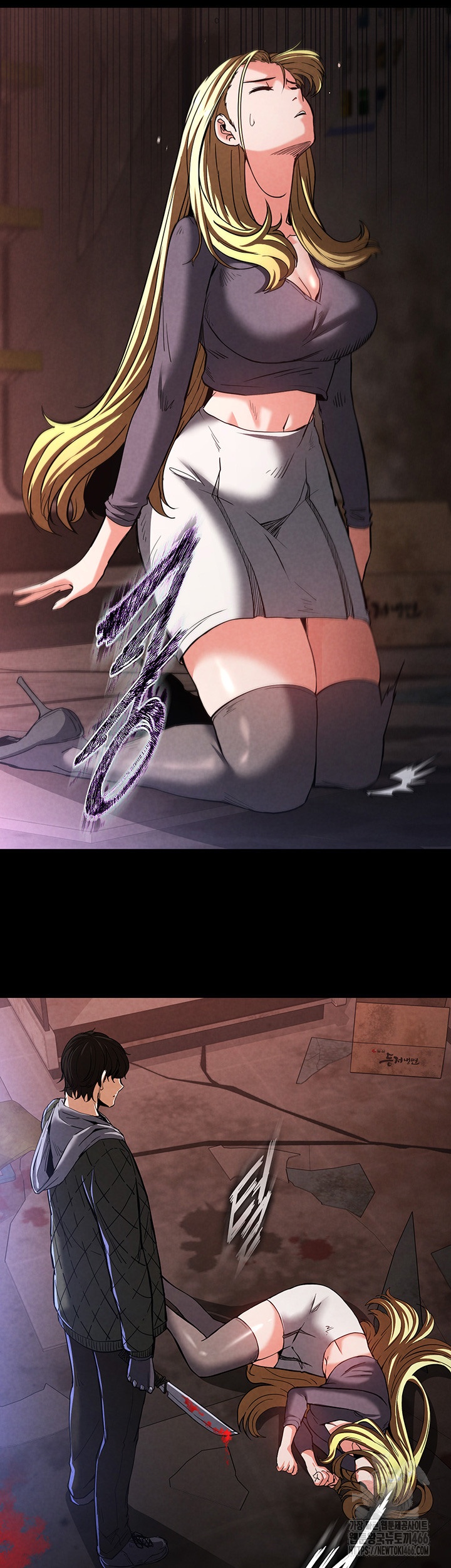 Human Scum Raw - Chapter 1 [photo 48] - MangaPorn