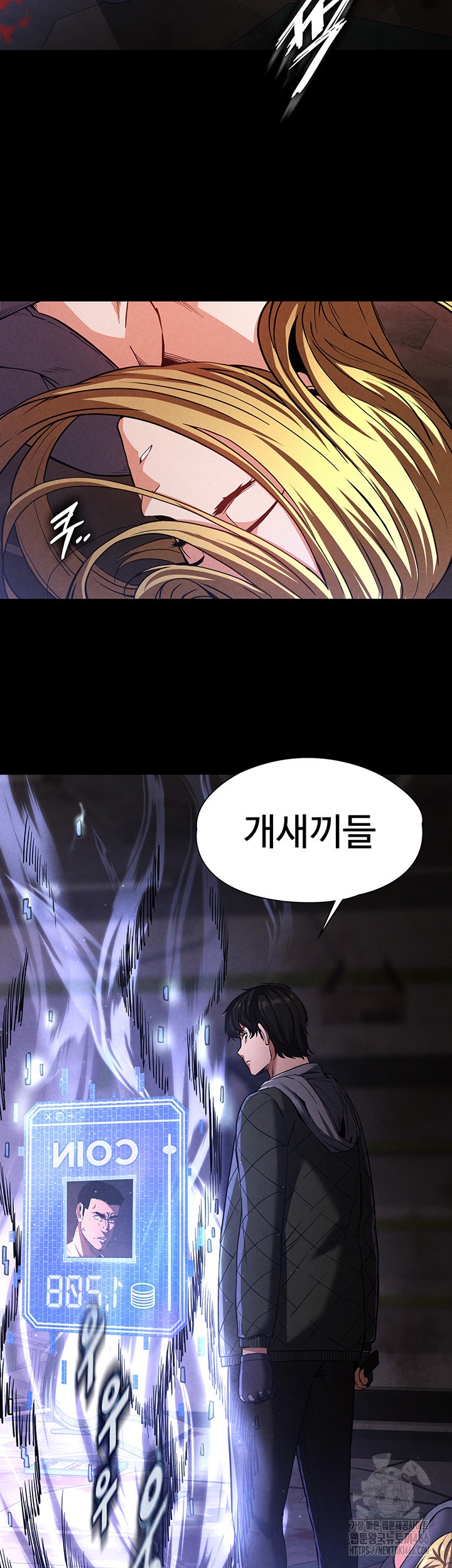 Human Scum Raw - Chapter 1 [photo 49] - MangaPorn