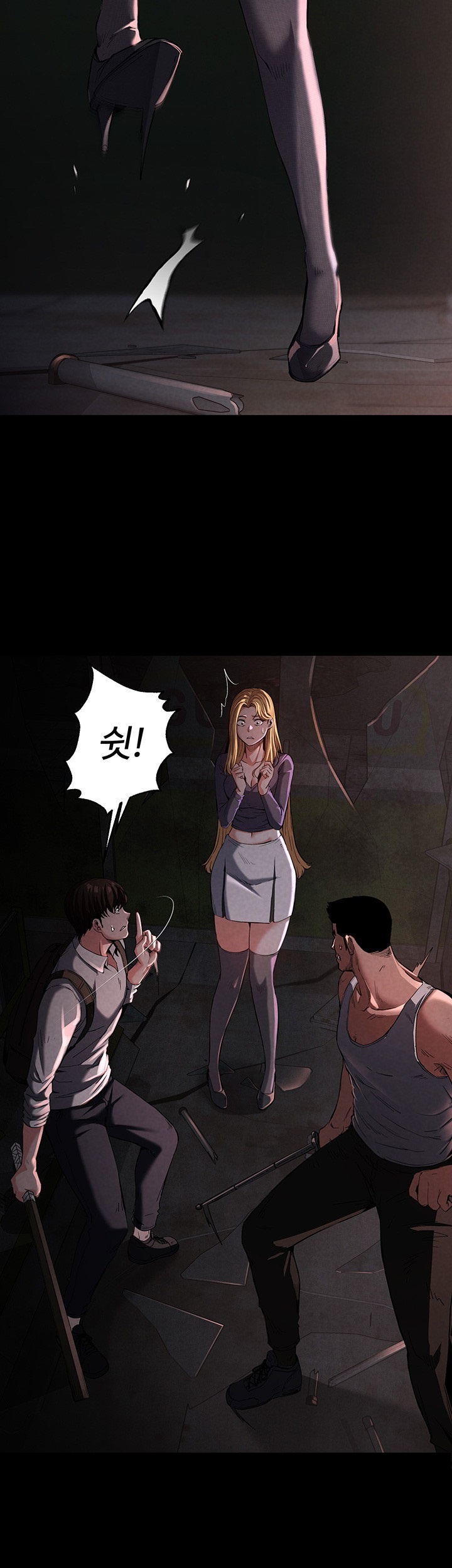 Human Scum Raw - Chapter 1 [photo 5] - MangaPorn