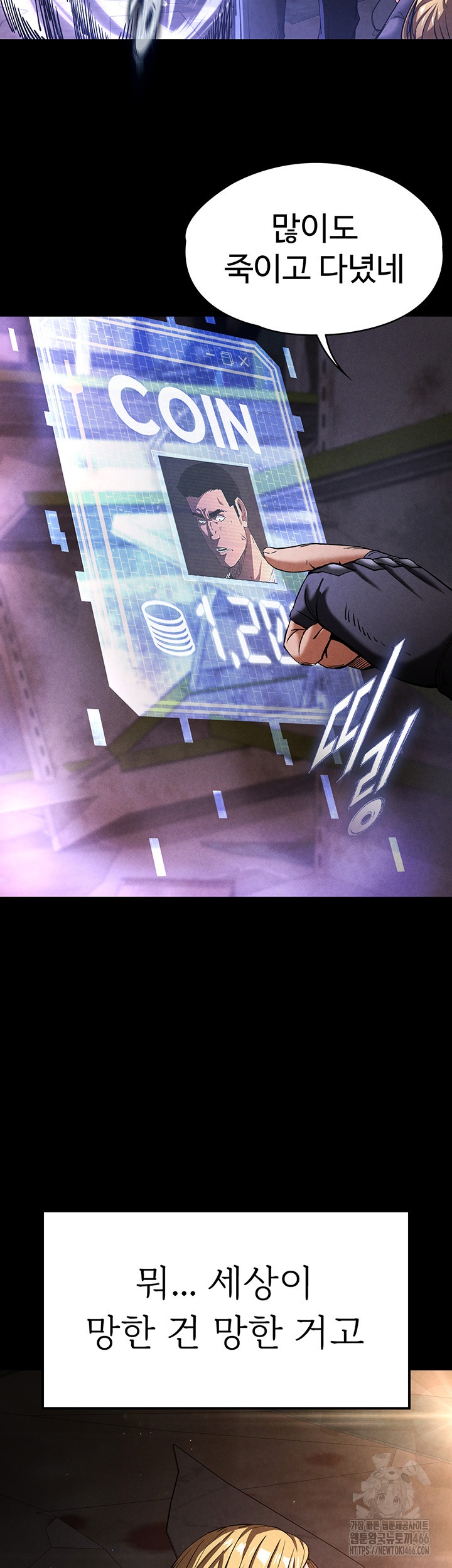 Human Scum Raw - Chapter 1 [photo 50] - MangaPorn