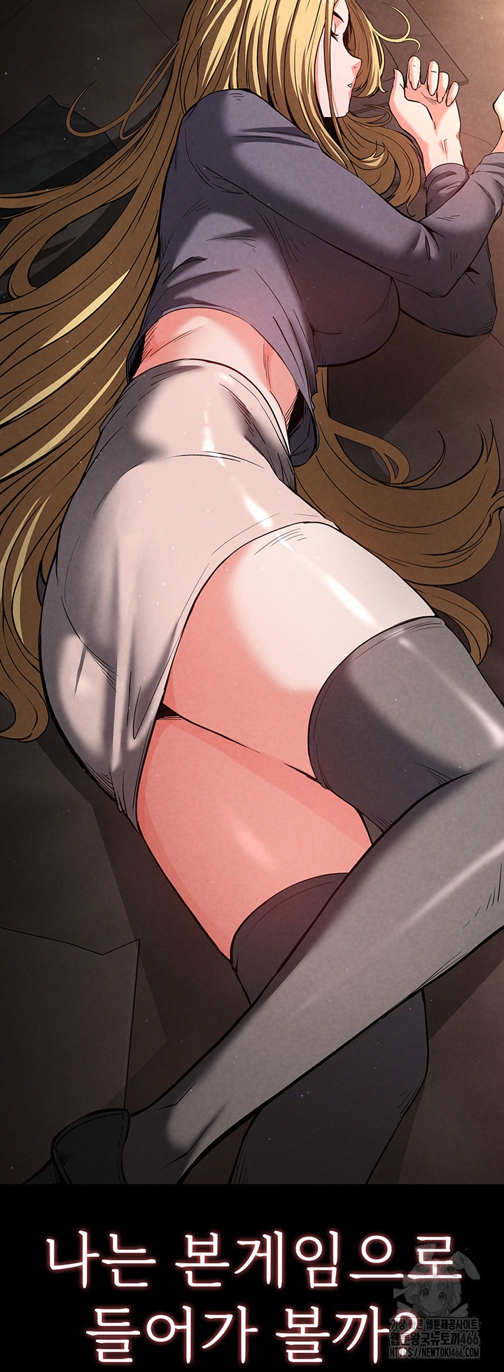 Human Scum Raw - Chapter 1 [photo 51] - MangaPorn