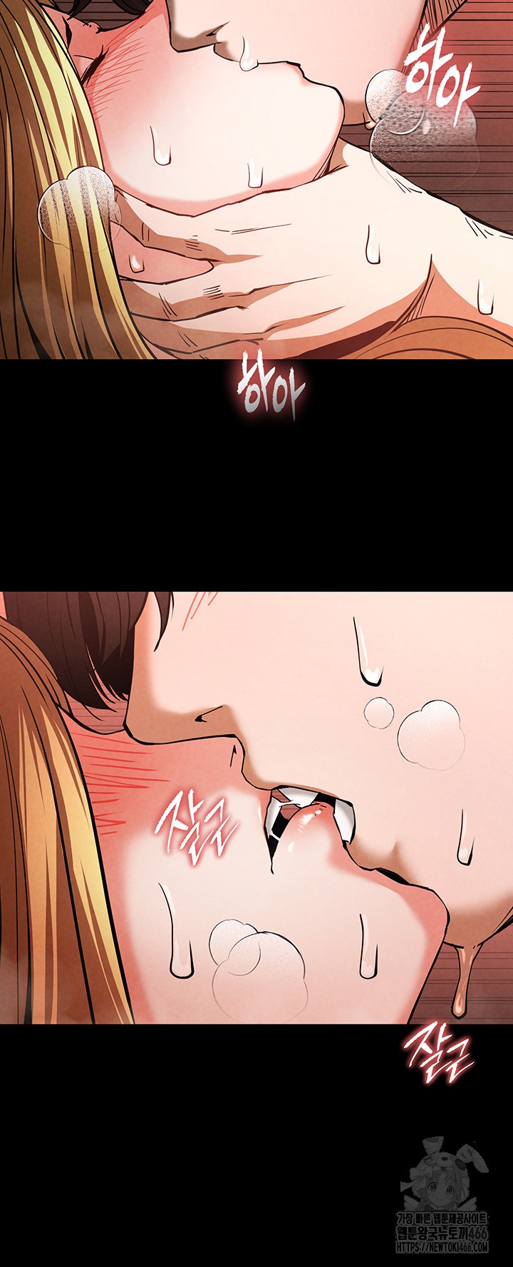 Human Scum Raw - Chapter 1 [photo 65] - MangaPorn