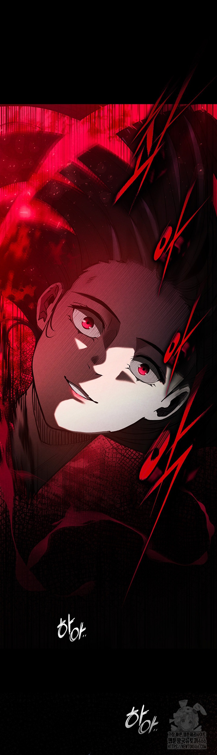 Human Scum Raw - Chapter 1 [photo 84] - MangaPorn