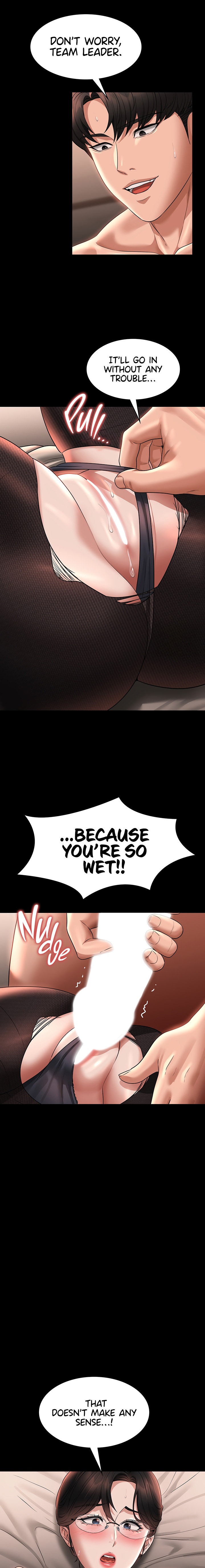 Supervisor Access - Chapter 93 [photo 11] - MangaPorn