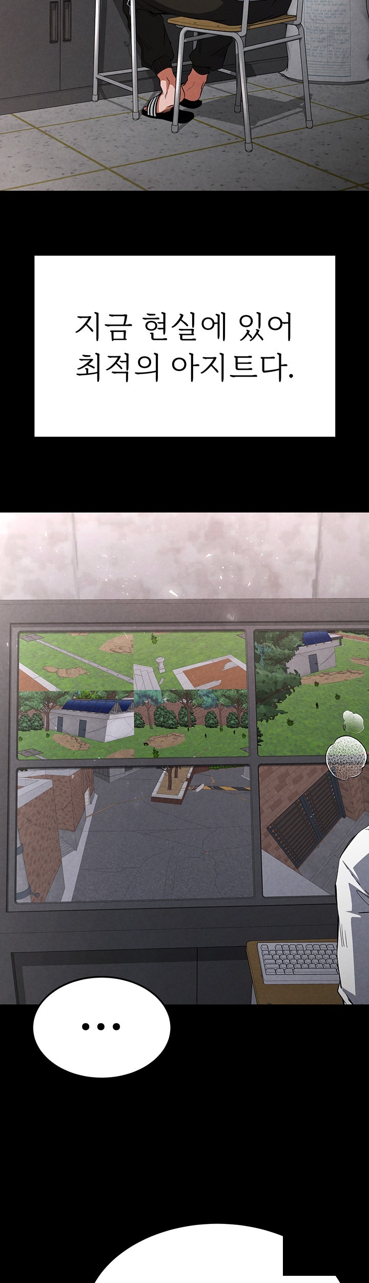Human Scum Raw - Chapter 2 [photo 16] - MangaPorn