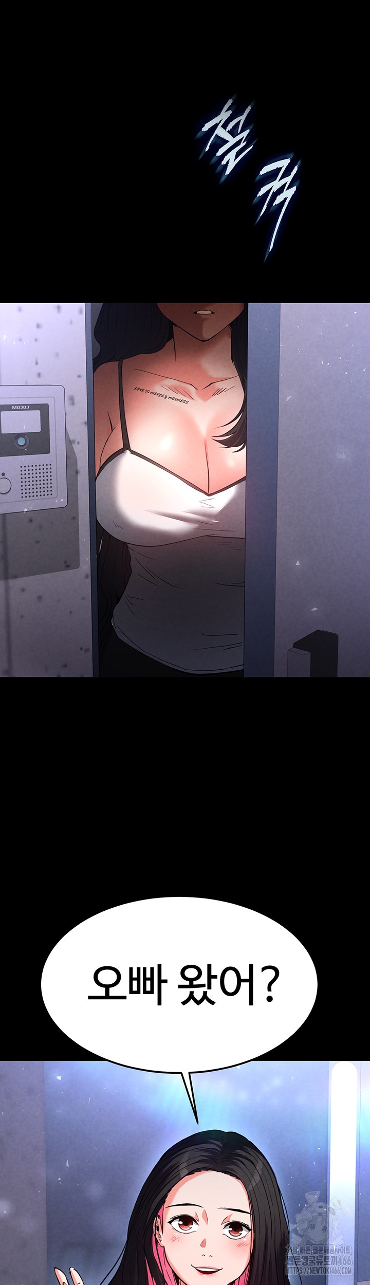 Human Scum Raw - Chapter 2 [photo 24] - MangaPorn