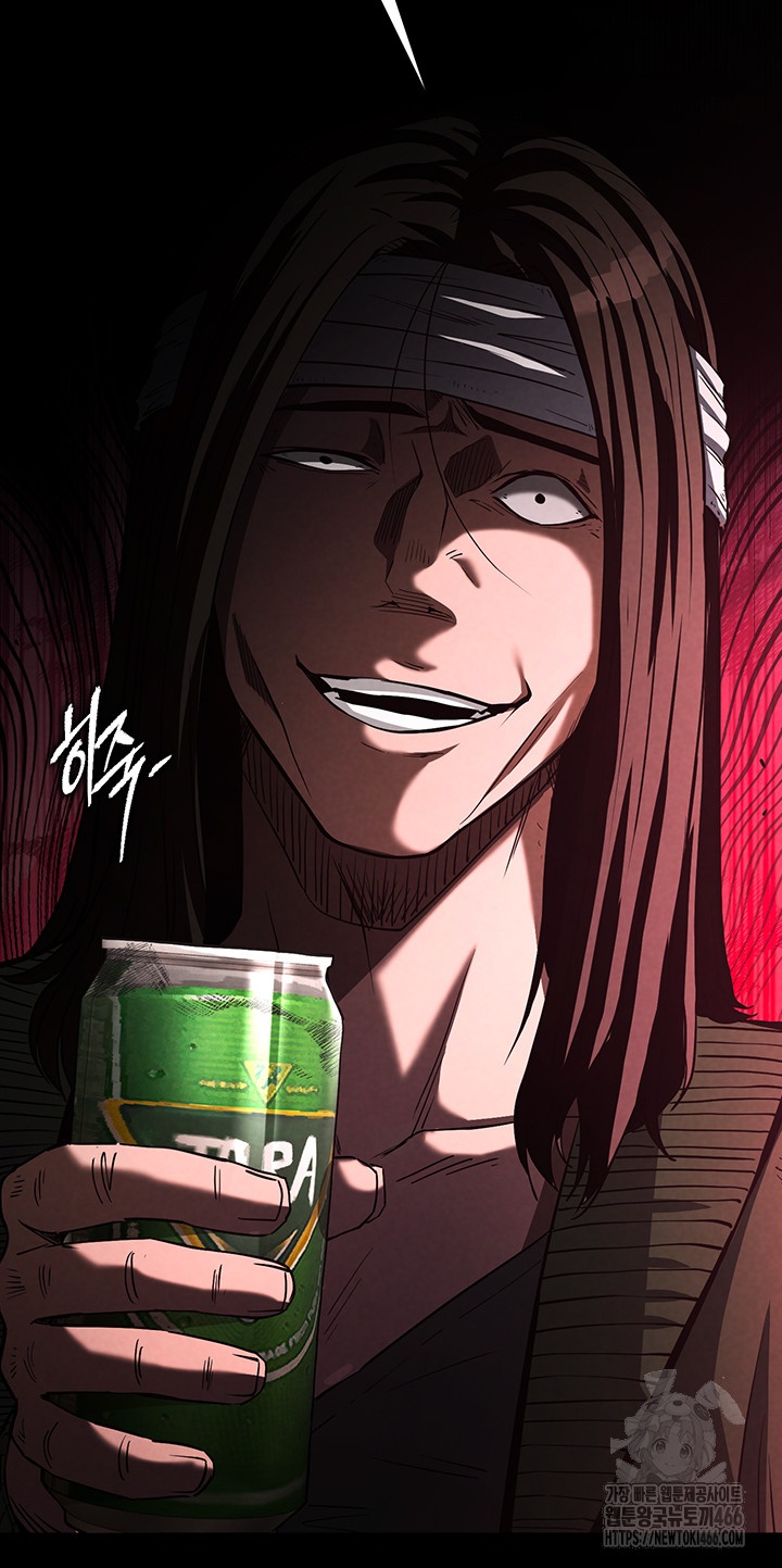 Human Scum Raw - Chapter 2 [photo 33] - MangaPorn