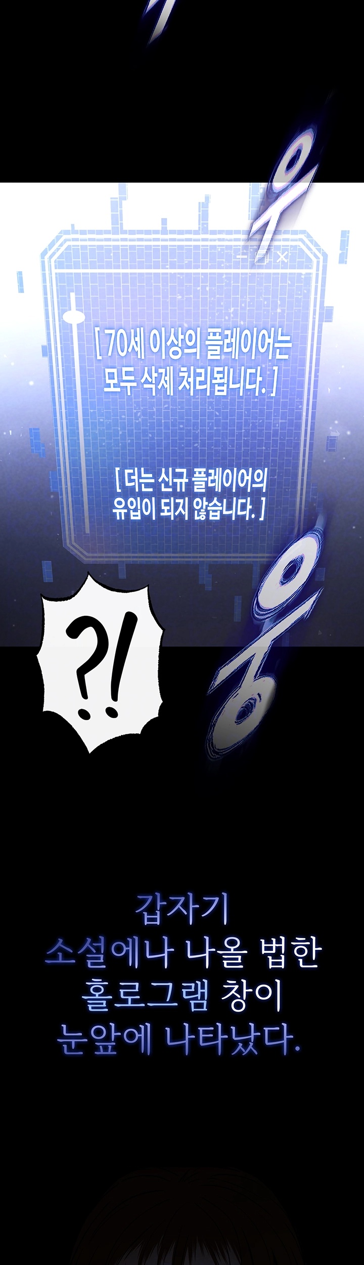 Human Scum Raw - Chapter 2 [photo 4] - MangaPorn
