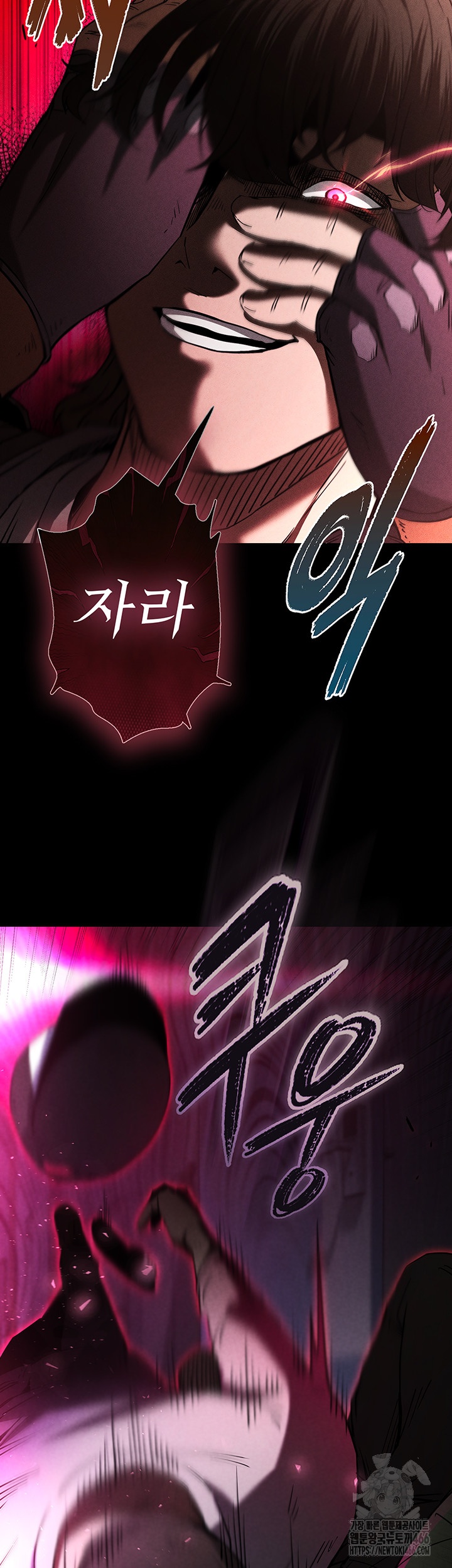 Human Scum Raw - Chapter 2 [photo 47] - MangaPorn