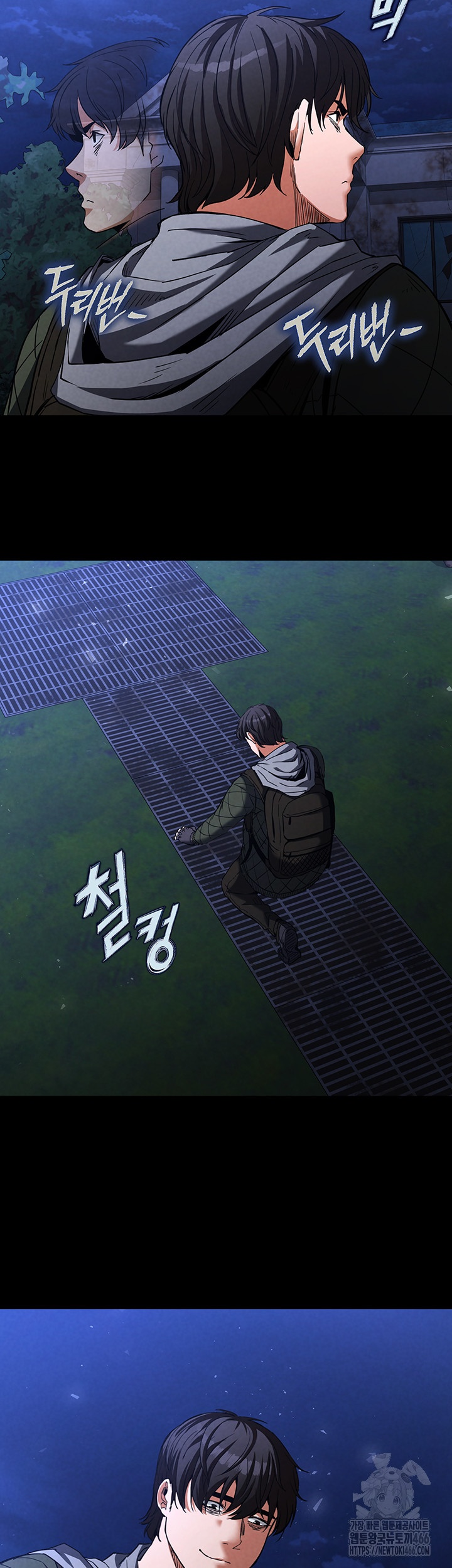 Human Scum Raw - Chapter 2 [photo 85] - MangaPorn