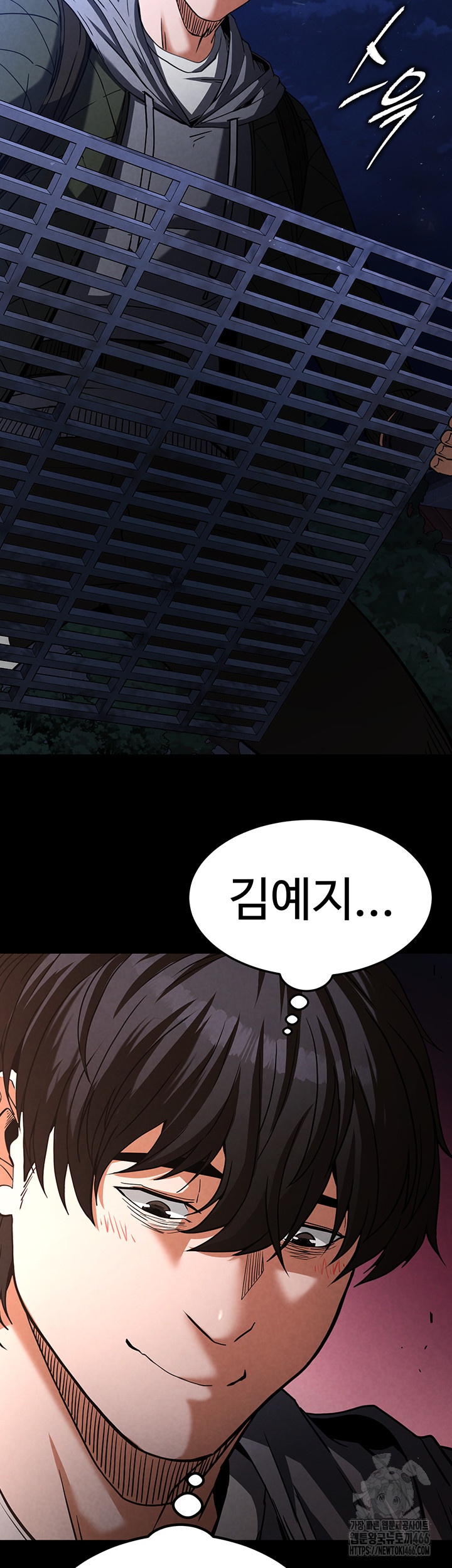 Human Scum Raw - Chapter 2 [photo 86] - MangaPorn