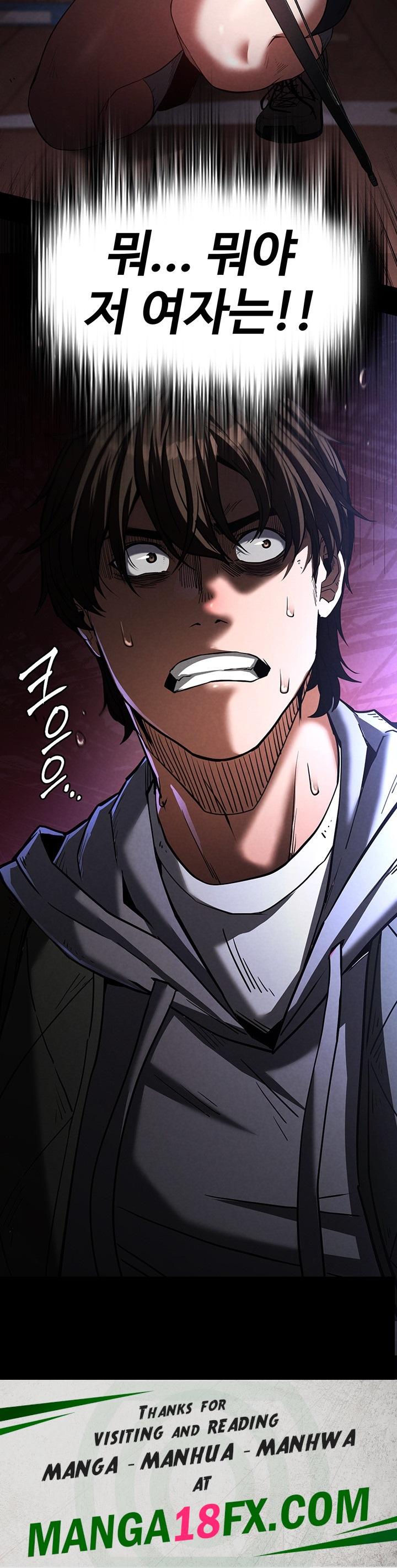 Human Scum Raw - Chapter 2 [photo 92] - MangaPorn