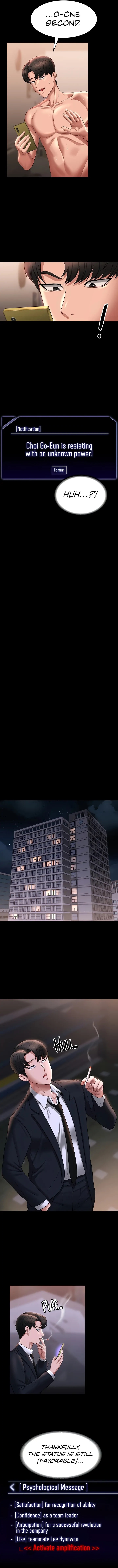 Supervisor Access - Chapter 95 [photo 13] - MangaPorn