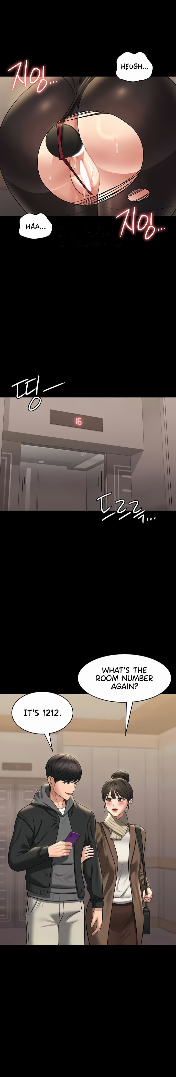 Supervisor Access - Chapter 107 [photo 6] - MangaPorn