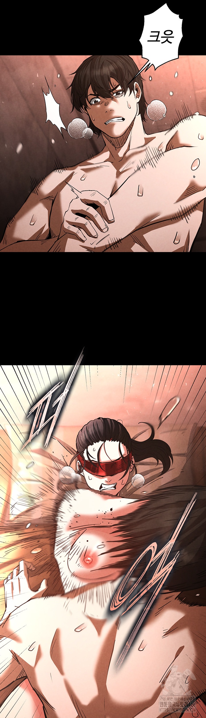 Human Scum Raw - Chapter 4 [photo 15] - MangaPorn