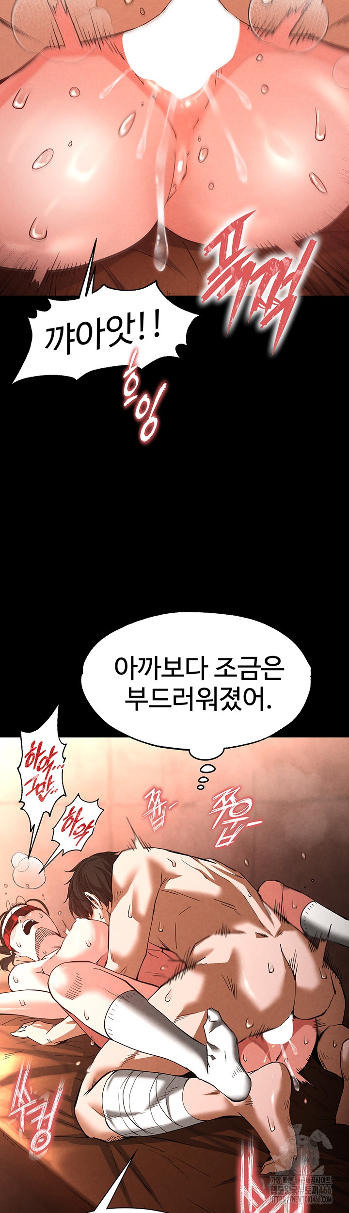Human Scum Raw - Chapter 4 [photo 28] - MangaPorn