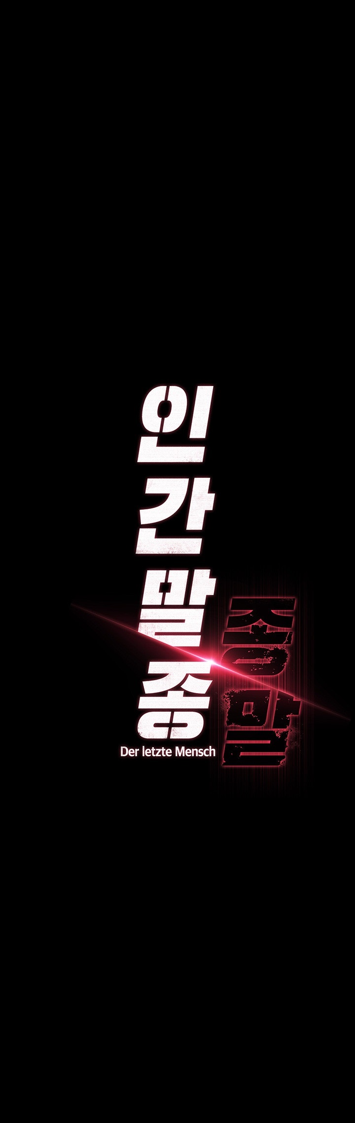 Human Scum Raw - Chapter 5 [photo 13] - MangaPorn