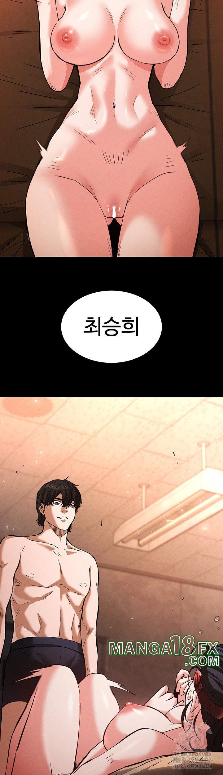 Human Scum Raw - Chapter 5 [photo 23] - MangaPorn