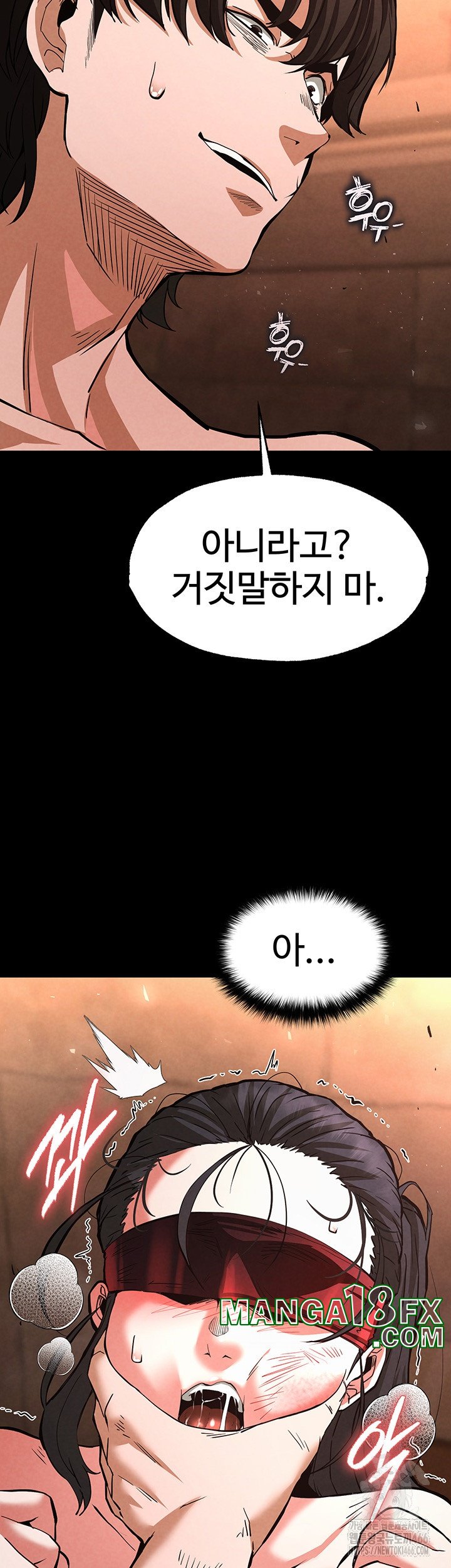 Human Scum Raw - Chapter 5 [photo 37] - MangaPorn