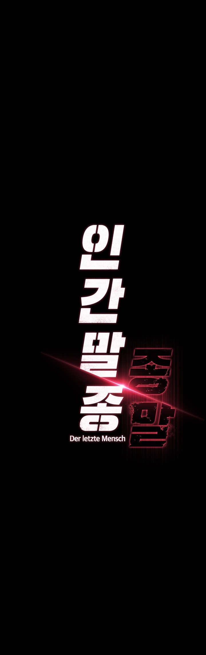 Human Scum Raw - Chapter 6 [photo 15] - MangaPorn
