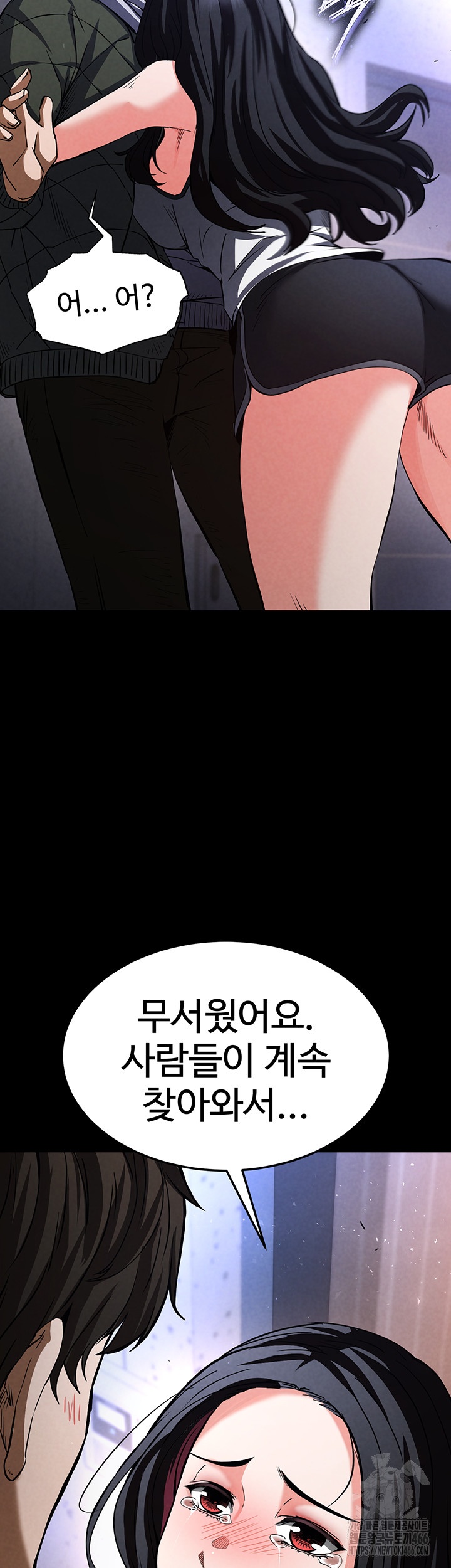 Human Scum Raw - Chapter 6 [photo 2] - MangaPorn