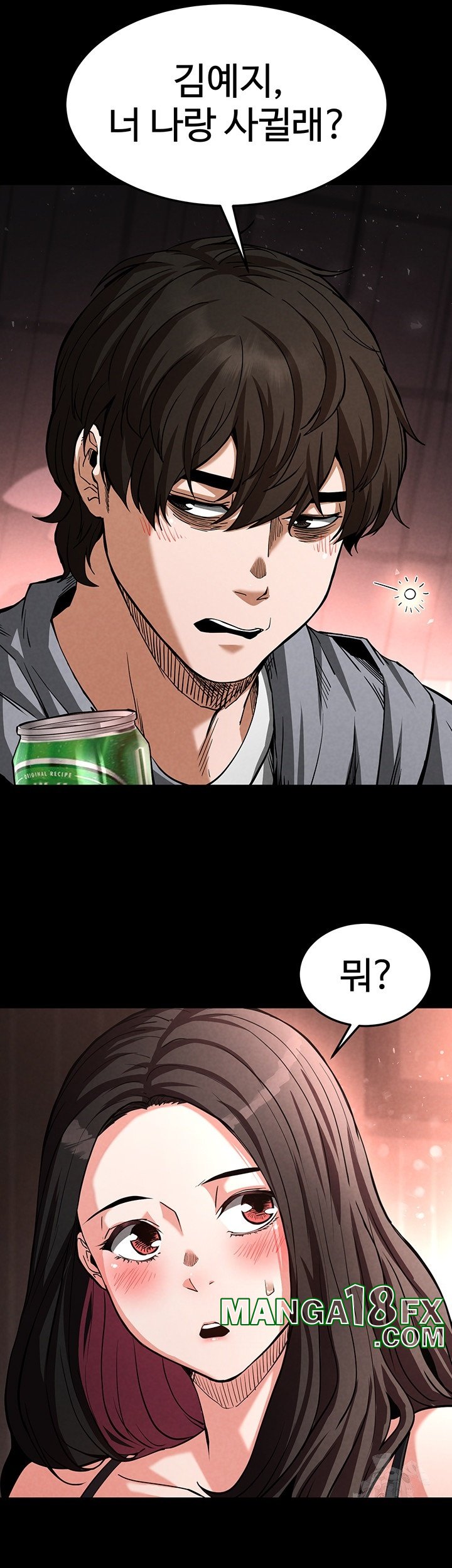Human Scum Raw - Chapter 6 [photo 21] - MangaPorn