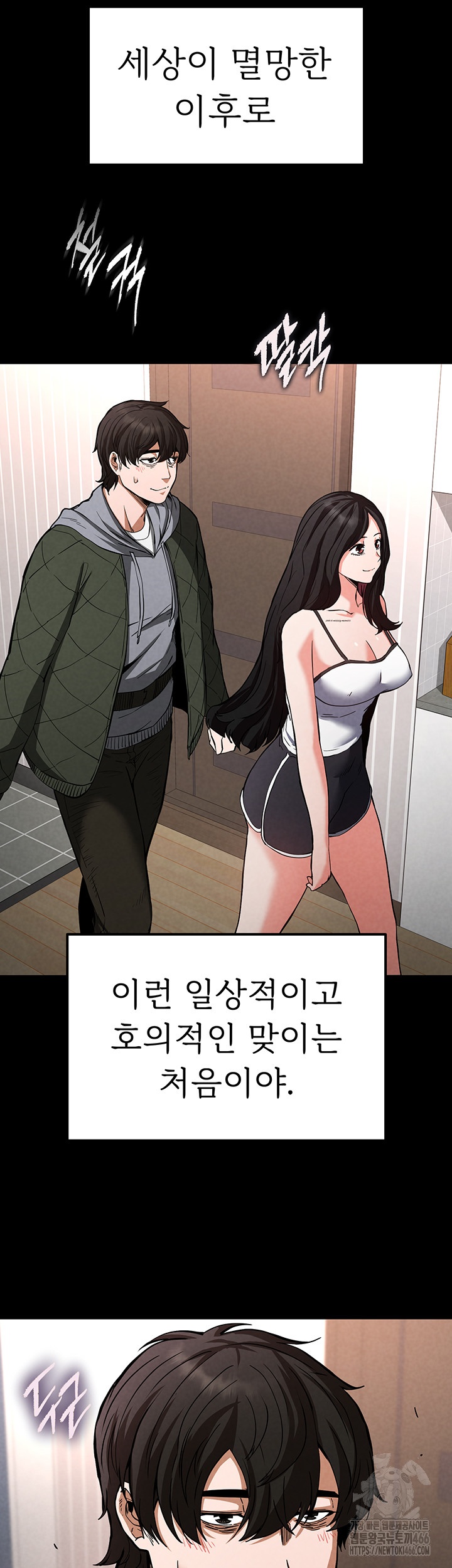 Human Scum Raw - Chapter 6 [photo 7] - MangaPorn