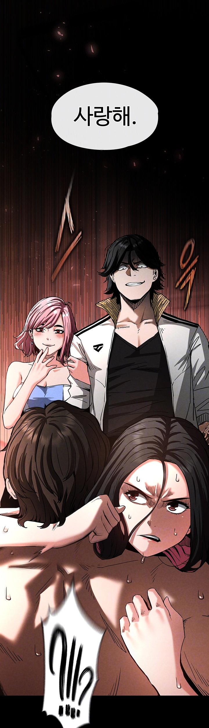 Human Scum Raw - Chapter 7 [photo 14] - MangaPorn