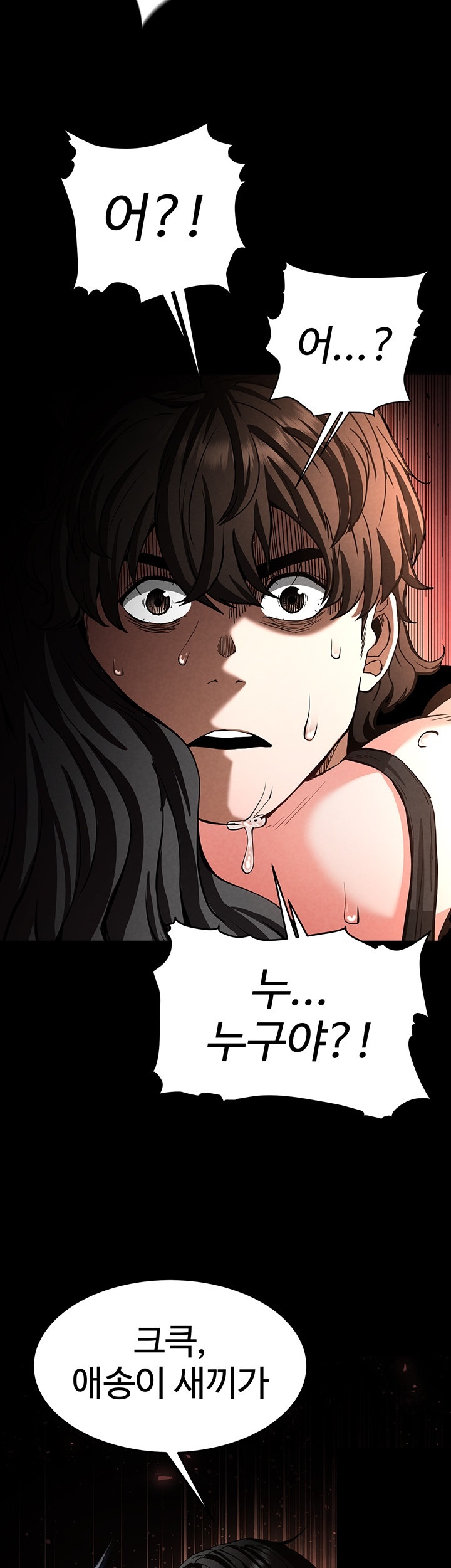 Human Scum Raw - Chapter 7 [photo 15] - MangaPorn