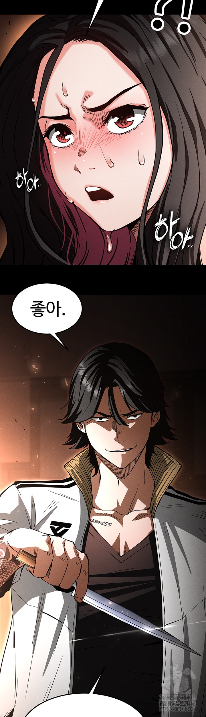 Human Scum Raw - Chapter 7 [photo 23] - MangaPorn