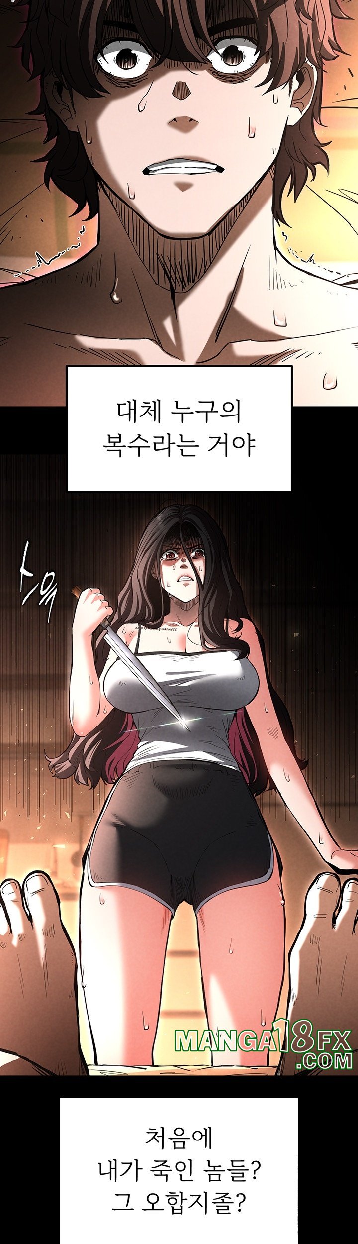 Human Scum Raw - Chapter 7 [photo 25] - MangaPorn