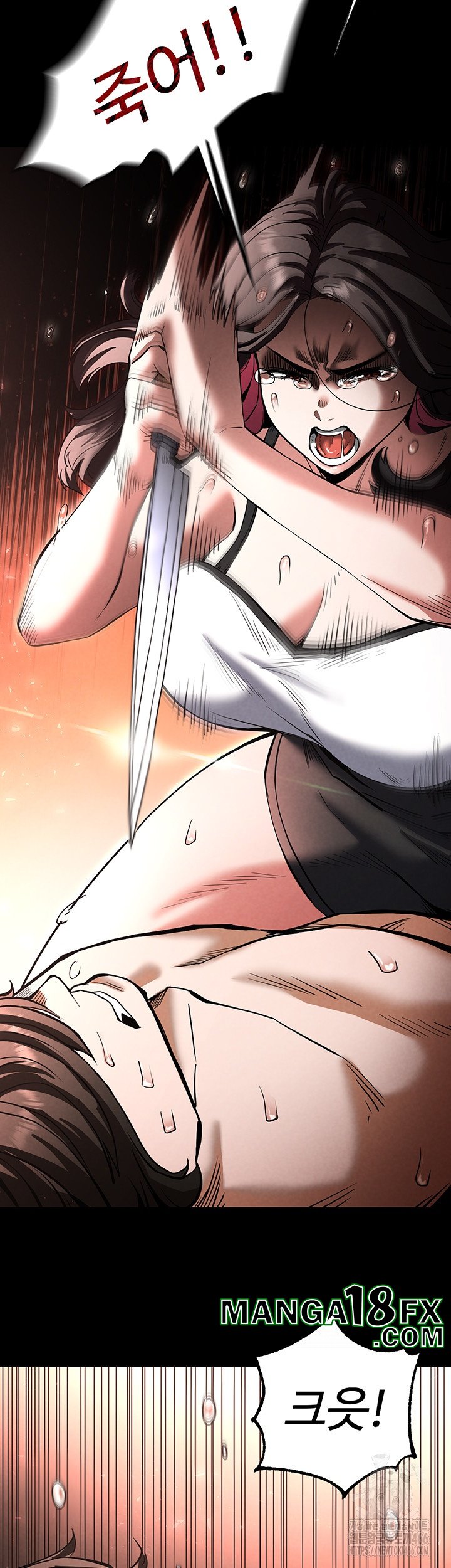 Human Scum Raw - Chapter 7 [photo 31] - MangaPorn