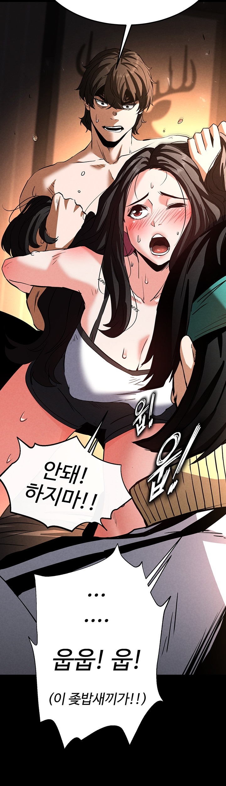 Human Scum Raw - Chapter 7 [photo 74] - MangaPorn