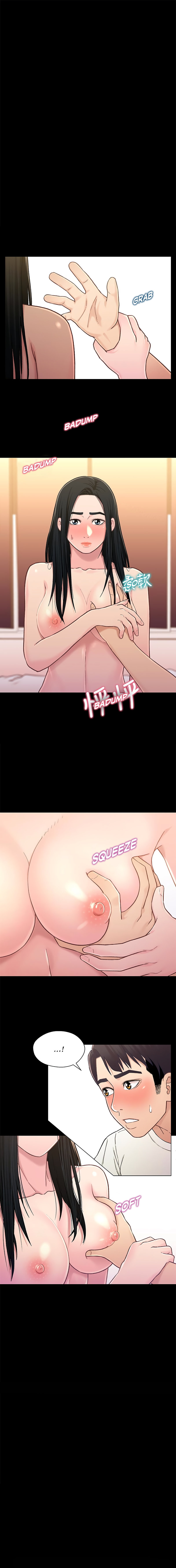 Siblings - Chapter 18 [photo 2] - MangaPorn