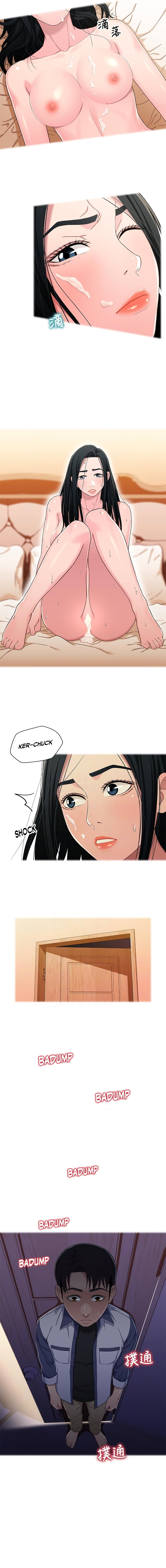 Siblings - Chapter 27 [photo 6] - MangaPorn