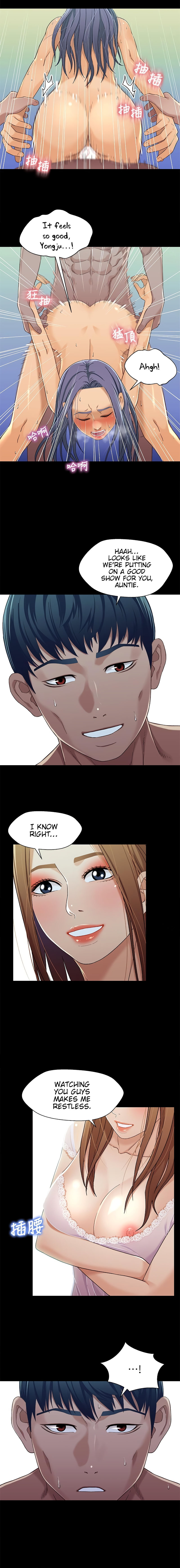 Siblings - Chapter 30 [photo 11] - MangaPorn