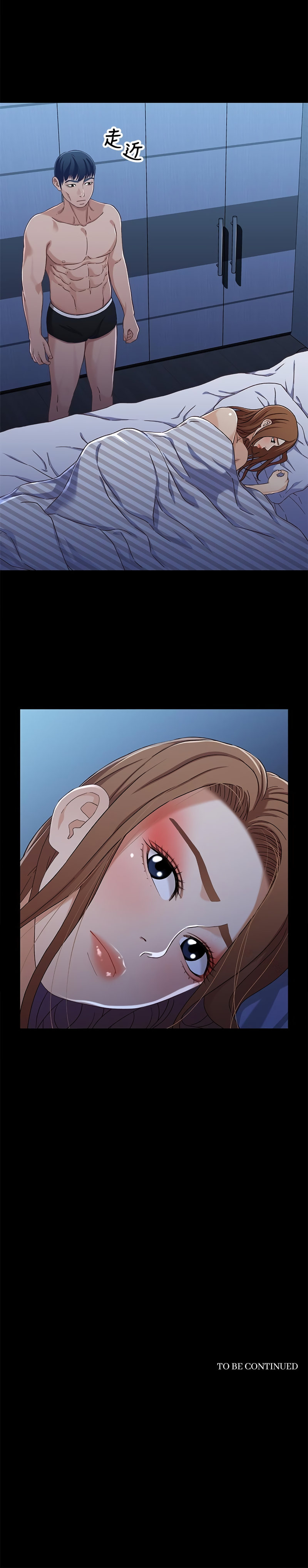 Siblings - Chapter 30 [photo 14] - MangaPorn