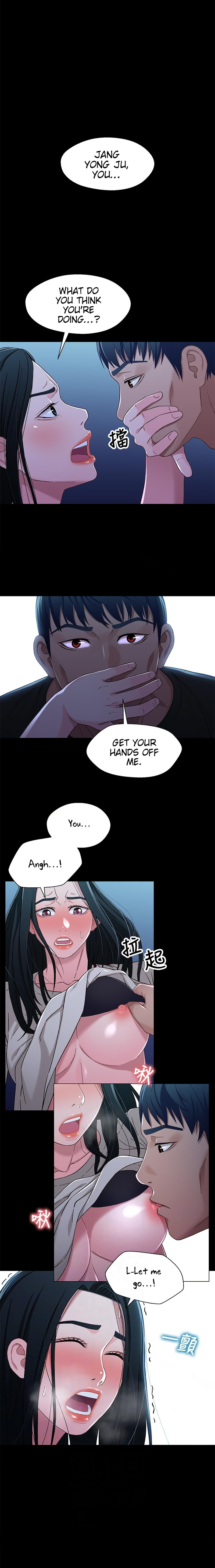 Siblings - Chapter 30 [photo 3] - MangaPorn