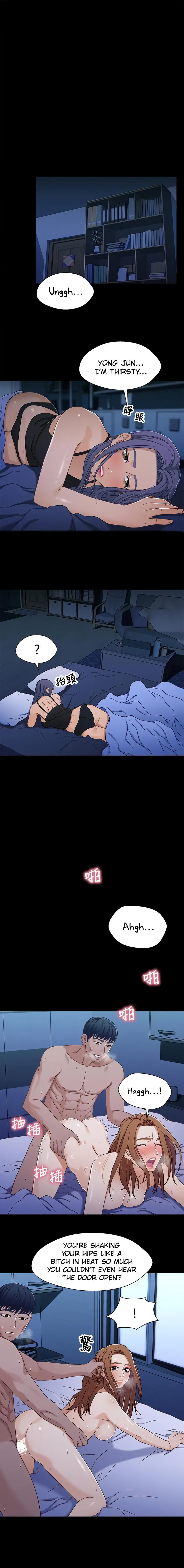 Siblings - Chapter 32 [photo 2] - MangaPorn