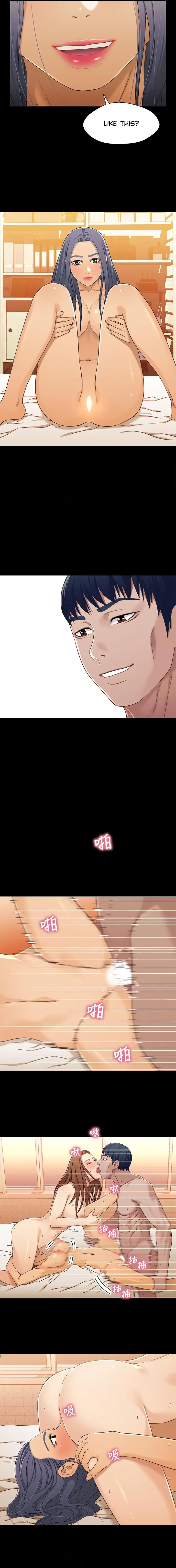 Siblings - Chapter 32 [photo 7] - MangaPorn