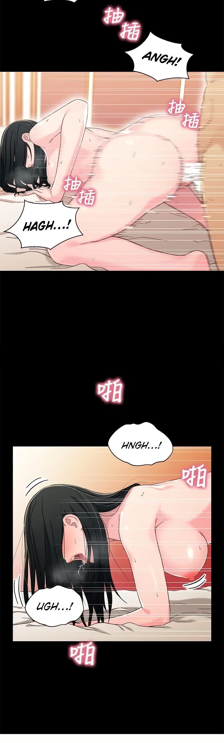 Siblings - Chapter 35 [photo 28] - MangaPorn