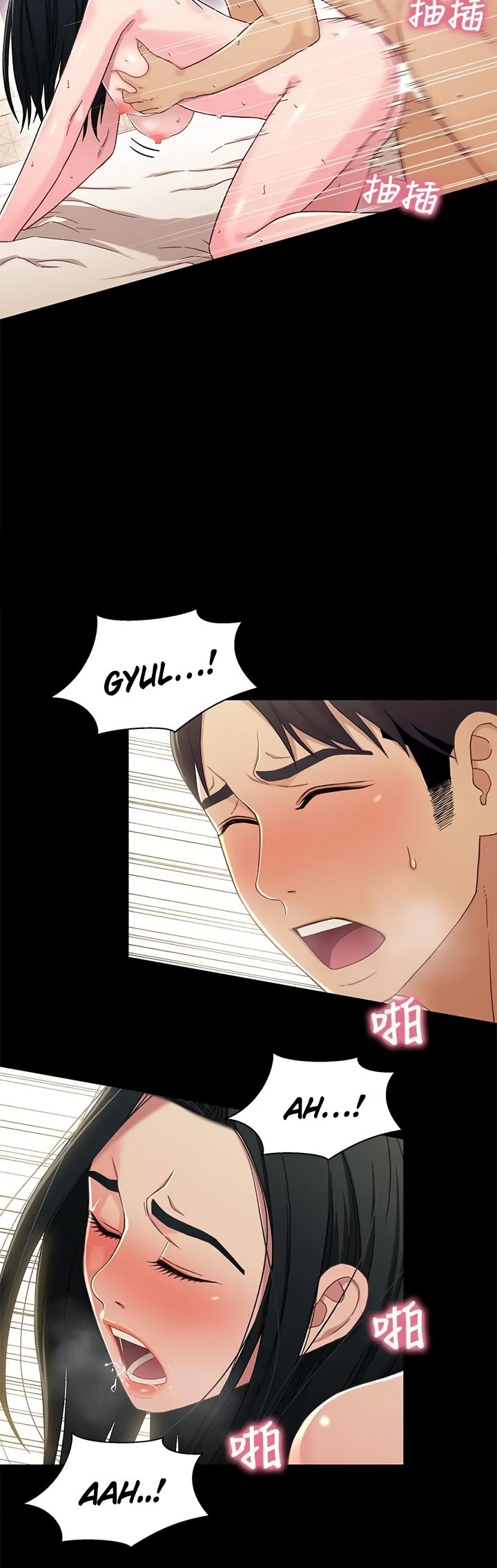 Siblings - Chapter 35 [photo 33] - MangaPorn