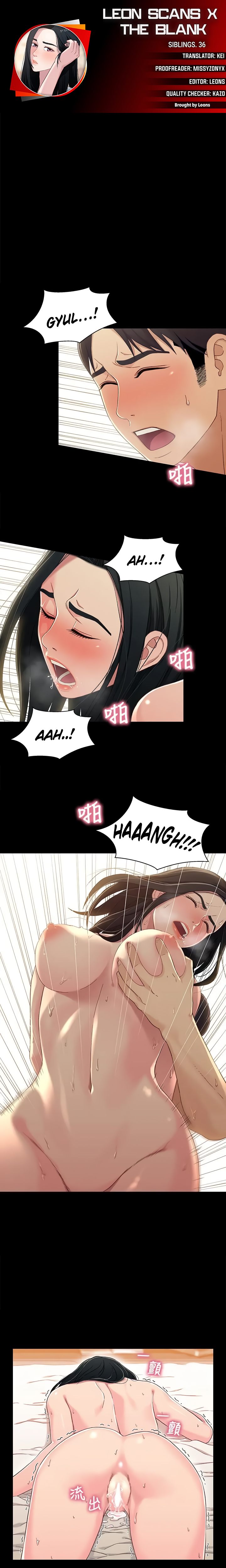 Siblings - Chapter 36 [photo 1] - MangaPorn