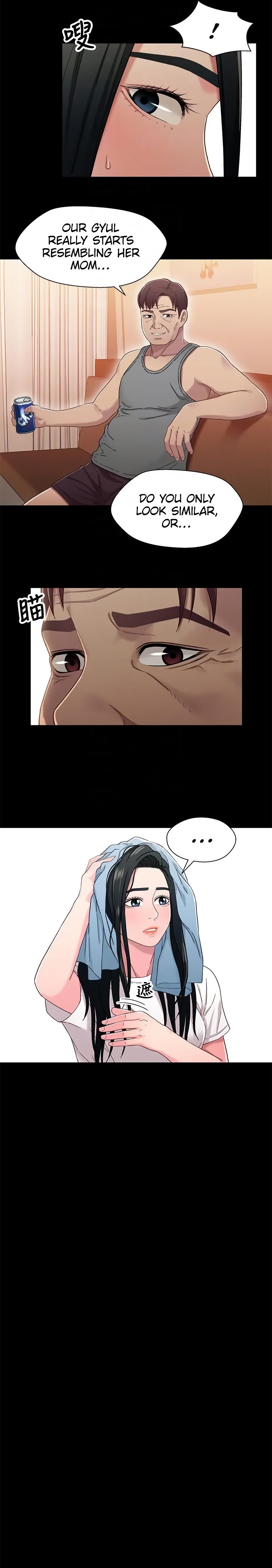 Siblings - Chapter 36 [photo 11] - MangaPorn