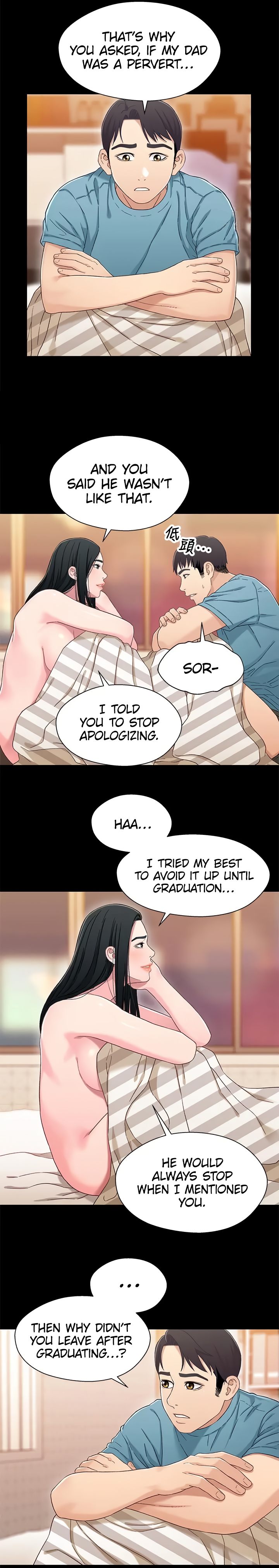 Siblings - Chapter 36 [photo 12] - MangaPorn